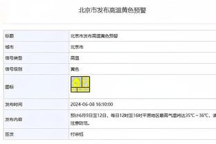 利物浦vs伯恩利首发：萨拉赫、远藤航先发，迪亚斯、若塔替补