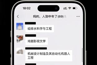 利兹联主帅：祝贺切尔西今天他们很冷静 我们打进第二球绝非巧合