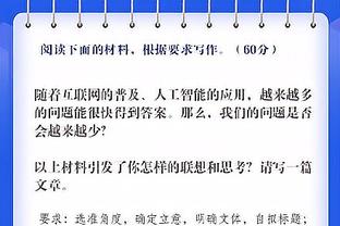 天堂到地狱？滕哈赫上月英超全胜获最佳，本月已1胜3负&欧战出局