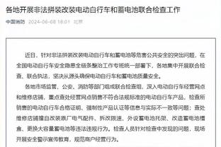 全尤文：巴黎圣日耳曼有意什琴斯尼，并向尤文推荐多纳鲁马