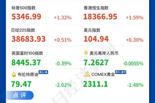 马德兴：泰山亚冠抽签结果不差，川崎前锋在J联赛只排第8