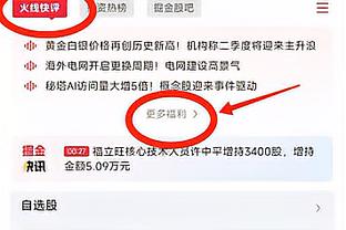 曼联力挺滕哈赫！如果当初也这样支持穆帅是否会有更好结果？