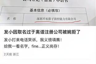 必威国际登陆平台官方APP下载截图2