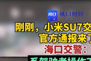 就此永别⁉️菲利普斯已经消失在了曼城的名单中……？