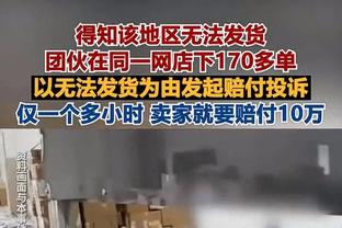 球衣球鞋及赛事官方用球赞助全面收缩，耐克正对男足运动失去兴趣